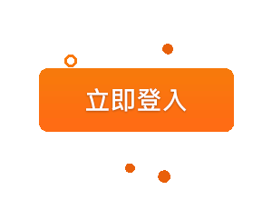 07 台灣線上娛樂城 TOP3 合法推薦，安全出金、註冊送體驗金全攻略
