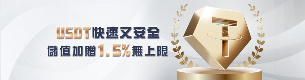 4 如何用USDT場中投注賺J幣？大獎娛樂城J幣商城解任務，看球賽還能換大獎
