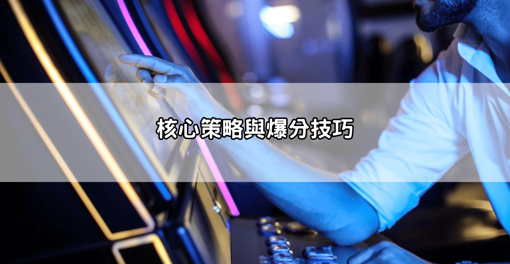 a2qvd-a1jz3 全台玩家狂推的戰神賽特攻略dcard教學，你還沒跟上就落伍了