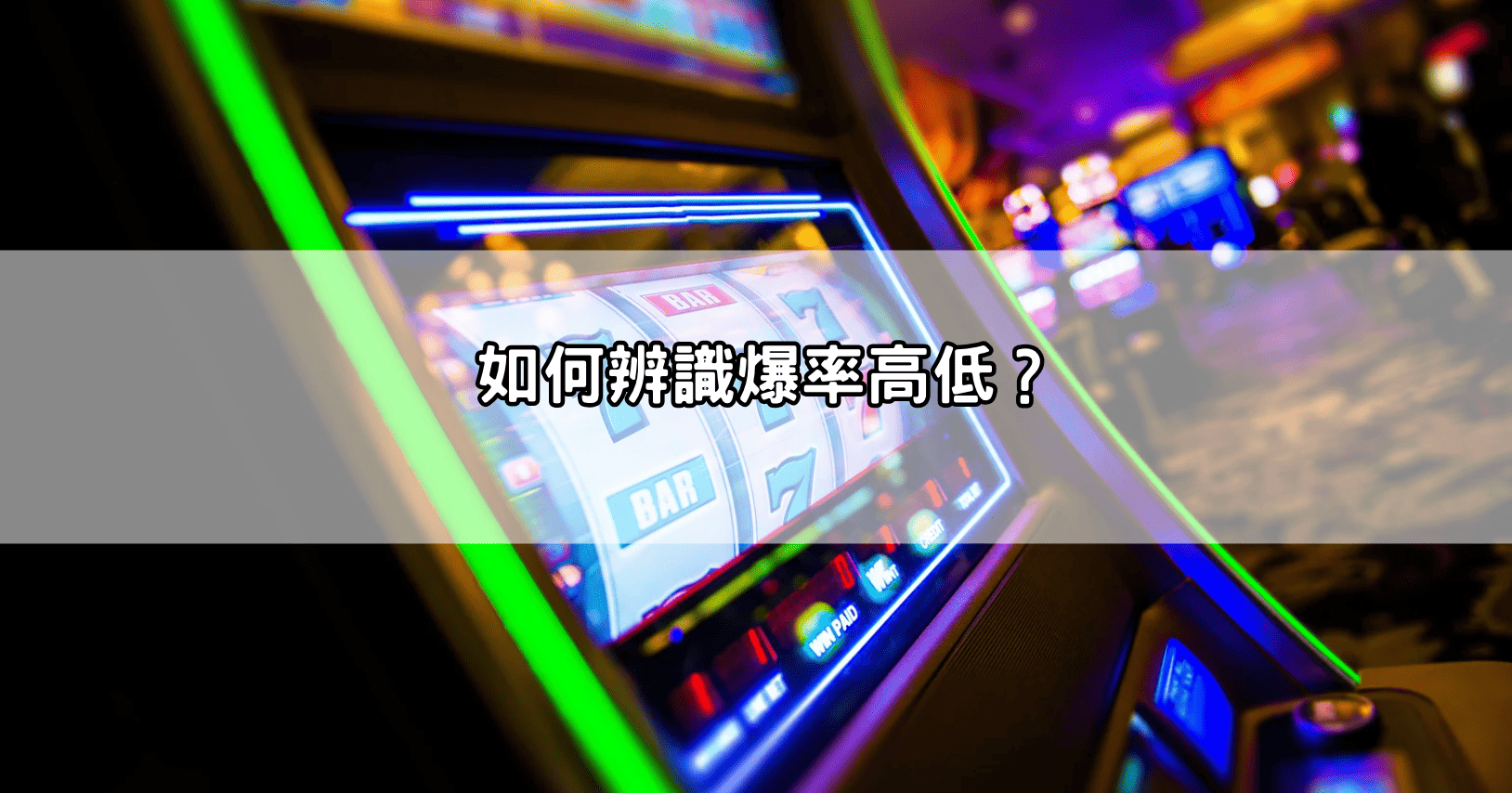 ay0of-13m9z 戰神賽特訊號圖懶人包：快速辨識爆率高低，全靠這幾個標誌