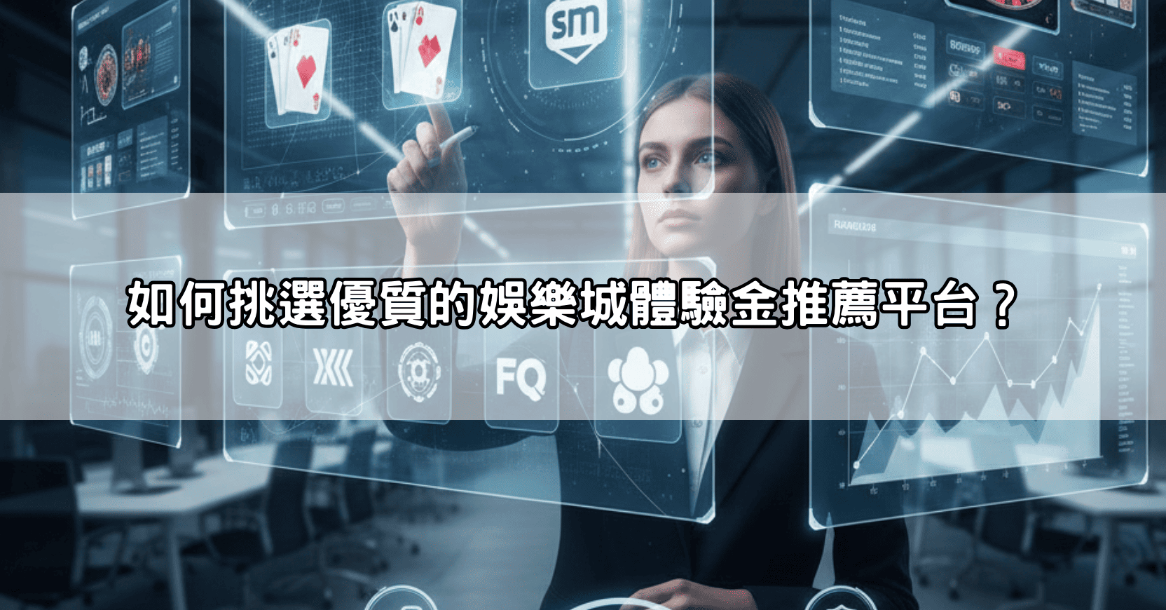 aefp0-x2odp 新手必看！免費送體驗金的娛樂城體驗金推薦，不用存款也能試玩真人與老虎機