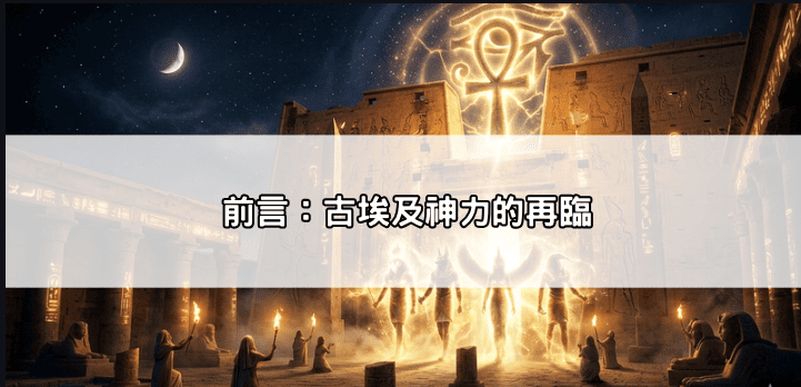 amtf2-2u7nc 戰神賽特2 覺醒之力怎麼贏？從選台到下注策略，新手看完變戰神